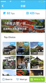 taishutenbyo_app2.jpg