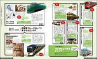 kankorail_page6.jpg