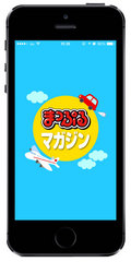 hawaii_coupon_app1.jpg