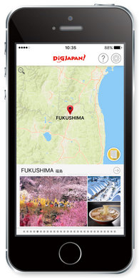DiGJAPAN!fukushima_top1.jpg