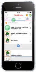 digtokushima_app7.jpg