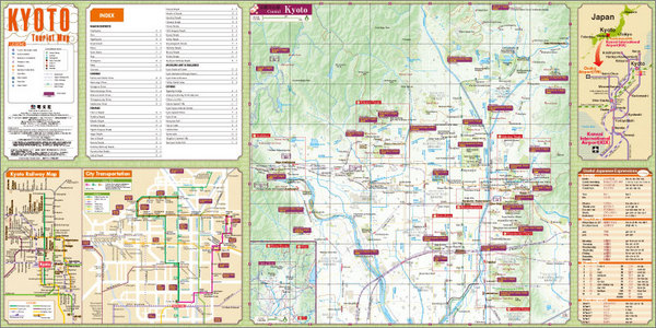 昭文社から訪日外国人観光客向けに初の英語版地図 Tokyo 東京 Tourist Map Kyoto 京都 Tourist Map 新発売 地図 と旅行ガイドブックの昭文社グループ