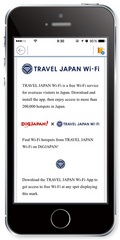 DiGJAPAN_TJW_app2.jpg