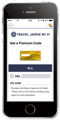 DiGJAPAN_TJW_app3.jpg