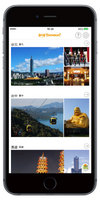 digtaiwan_app1.jpg