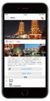 digtaiwan_app2.jpg