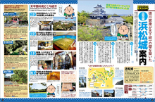 MMHM17-furoku1-012-013_fin.jpg