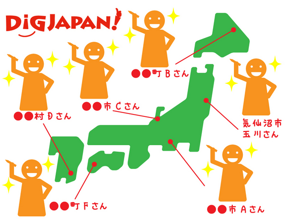 tokuhain_japanmap.jpg