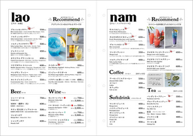 drinkmenu.jpg