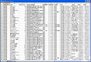 excel.jpg