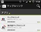 googleplay.jpg