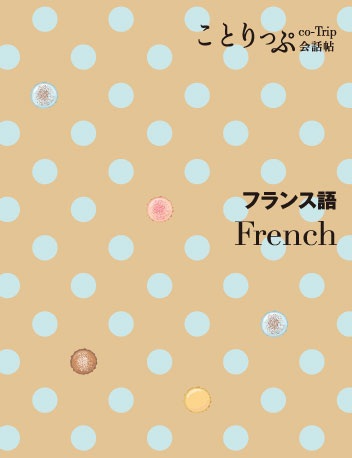 kotori french.jpg