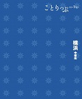 hyoushi2.jpg
