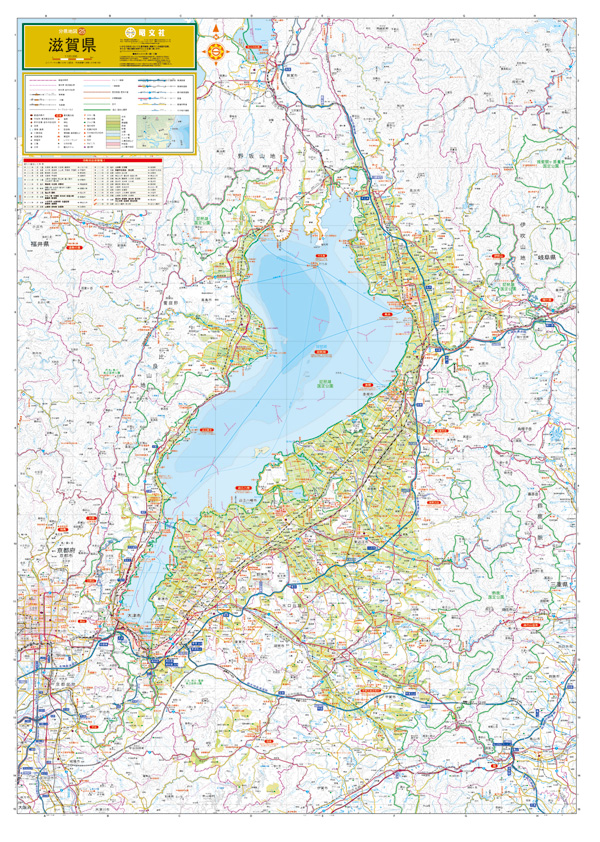 都市地図 地図と旅行ガイドブックの昭文社グループ