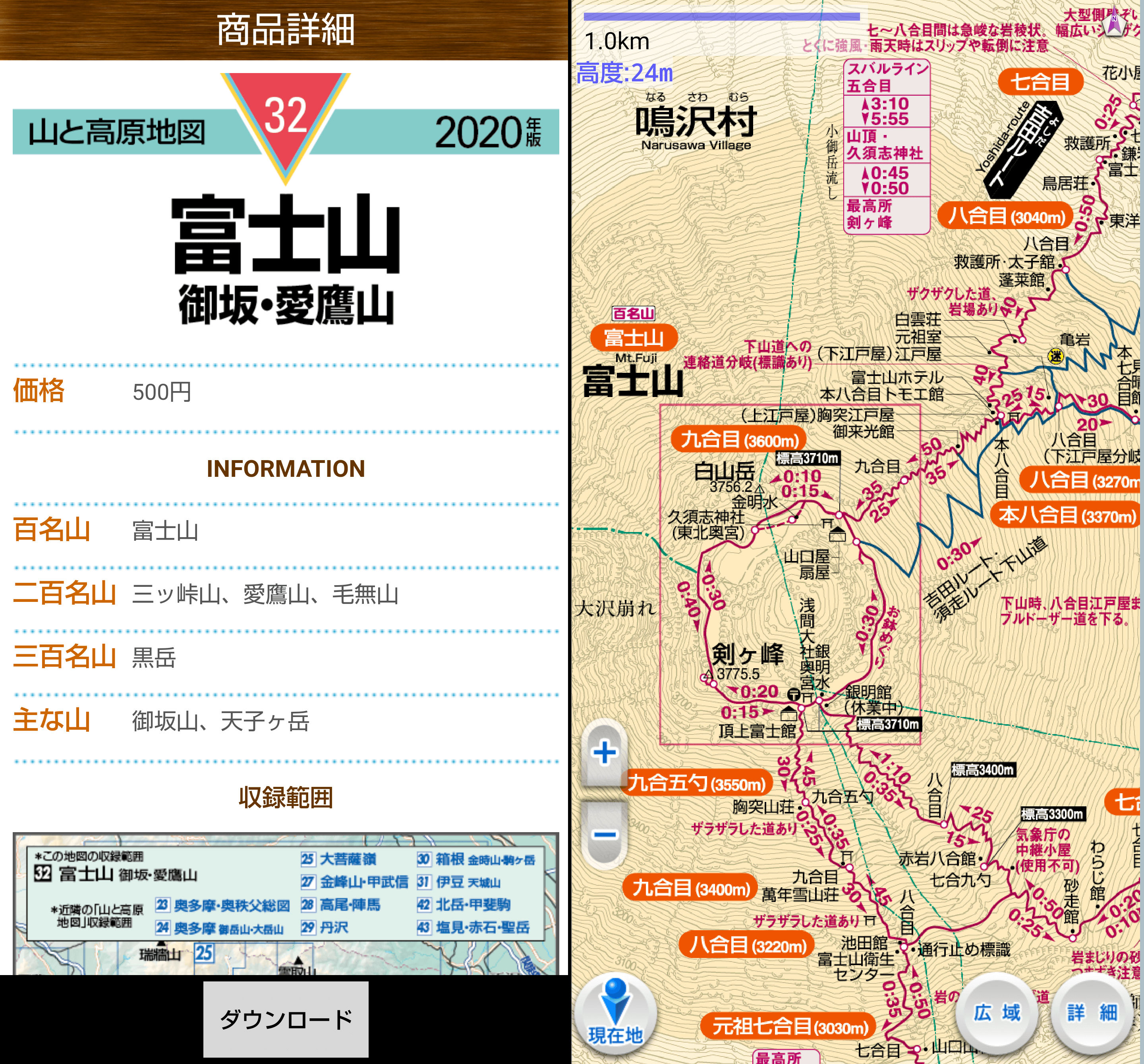 感染 アプリ コロナ 地図