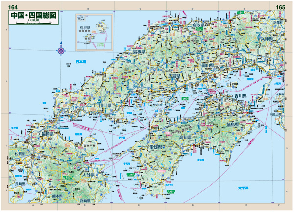 日本地図帳 地図と旅行ガイドブックの昭文社グループ