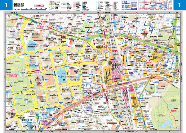 スーパーマップル - 地図と旅行ガイドブックの昭文社グループ
