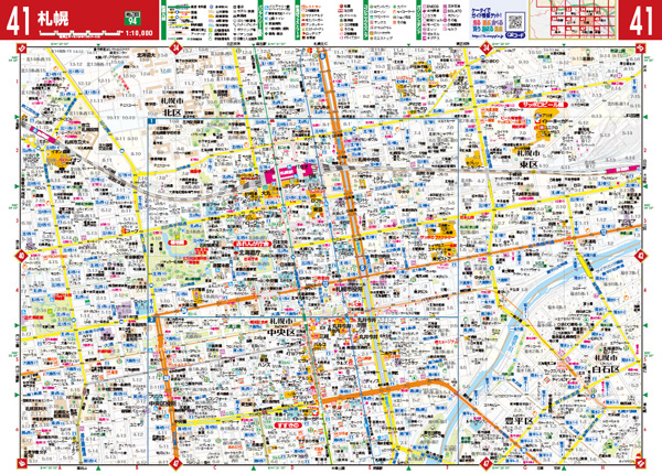 街の達人 地図と旅行ガイドブックの昭文社グループ