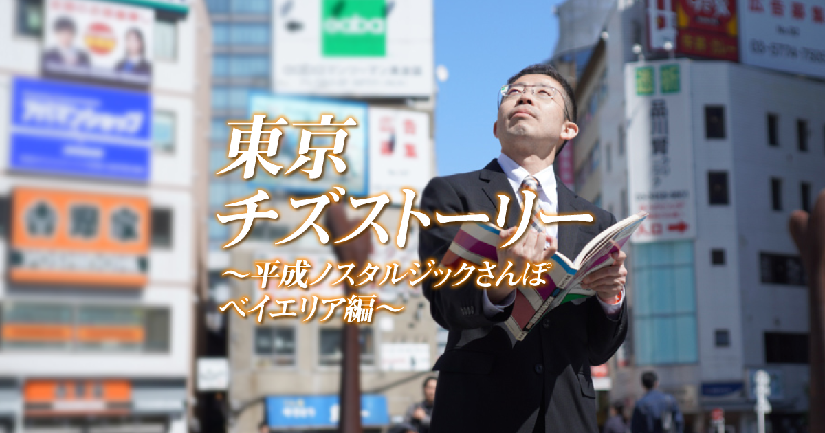 【中古】 東京ベイエリア お台場 ２００３年版/昭文社/昭文社 ogp.png