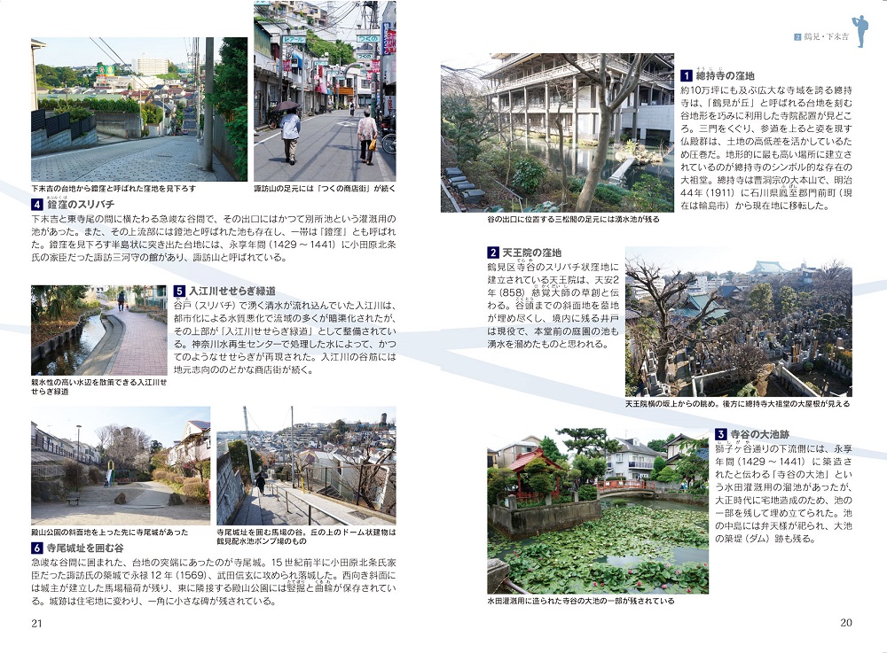 茂菅区誌 長野市茂菅地域 状態難あり 昭和53年323ページ 稀品