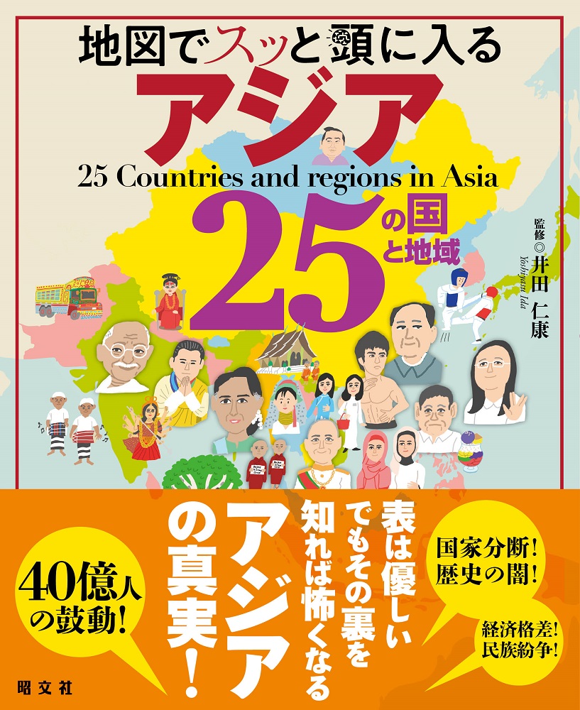金メッキ時代・再訪: アメリカ小説と歴史的コンテクスト (開文社