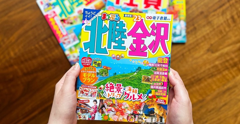 【中古】 「のど自慢」な人びと 映画『のど自慢』ノベライズ・マガジン/文藝春秋/「のど自慢」な人びと製作委員会 のど自慢」な人びと : 映画『のど自慢』ノベライズ・マガジン
