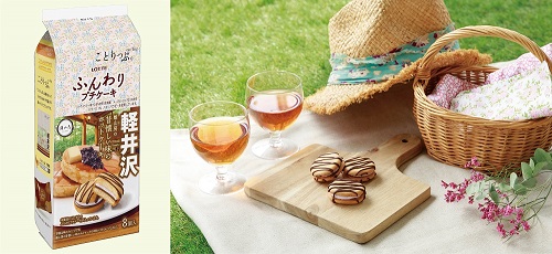 今回のテーマは＜軽井沢の森カフェ＞ 「ロッテ」×「ことりっぷ」コラボ
