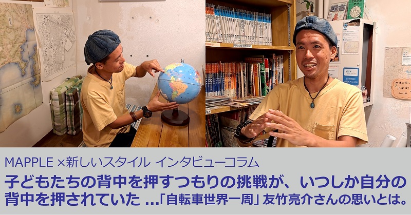 ぶらり世界旅行　茂在公望 ぶらり世界旅行 茂在公望 ぶらり世界旅行 茂在公望 visitors from