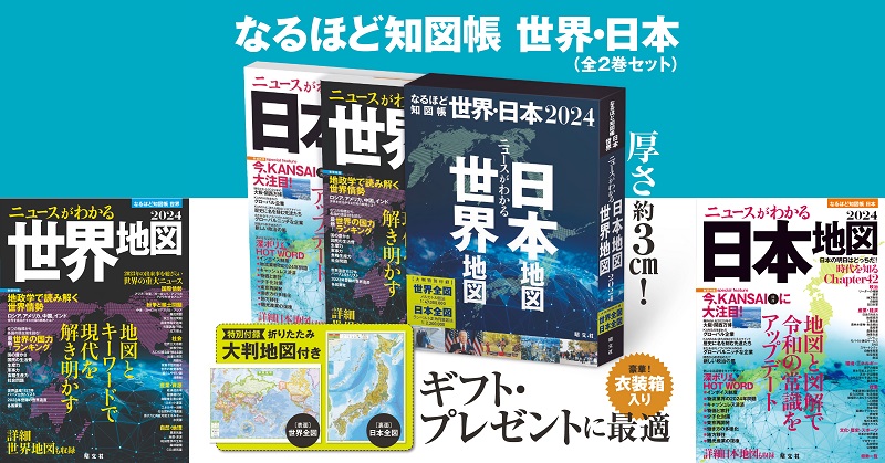 Amazon.co.jp: LL-8175 薩隅両国全図 附日向肥後桜島之図 明治10