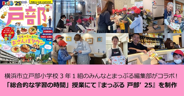 昭文社オンラインストア