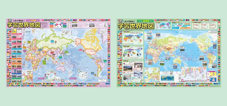 毎日目にすることでグローバルな視野が養える！「はって覚える 学習