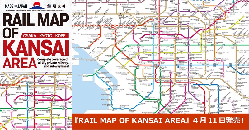 地図・旅行ガイド tjtksan 炭鉄港ガイドマップ 英語版（Tantetsukou Guide Map） - 炭鉄港