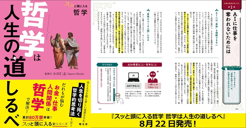 哲学書,他　11冊 81xMQDbe2pL._UF1000,1000_QL80_.jpg
