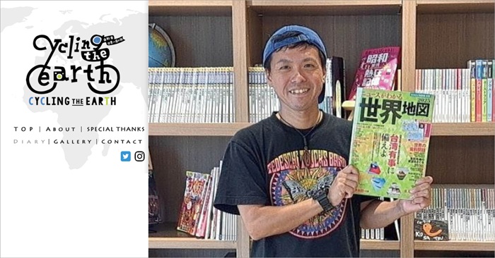 【ケチケチ旅行】世界ケチケチ旅行記と情報誌　中古 子どもたちの背中を押すつもりの挑戦が、いつしか自分の背中を押され